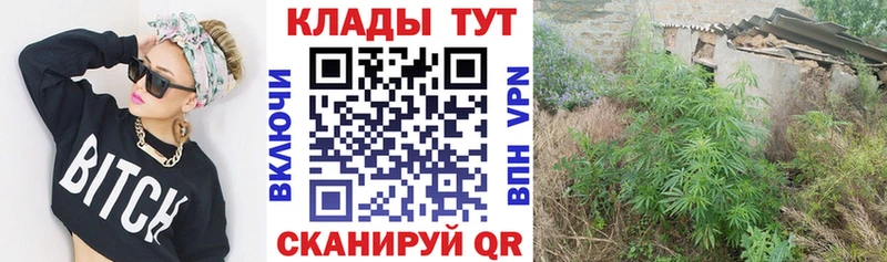 Все наркотики Меленки Cocaine  A-PVP  Бошки Шишки  ГАШ 