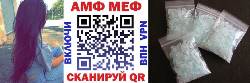 АМФЕТАМИН VHQ  МЕГА вход  Меленки 