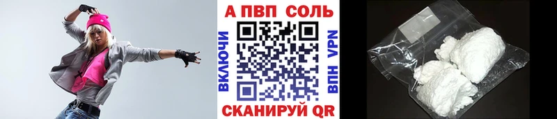 Alfa_PVP кристаллы  Меленки 