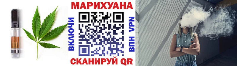 Еда ТГК конопля  хочу   Меленки 