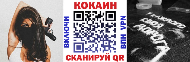 КОКАИН 99%  купить   Меленки 