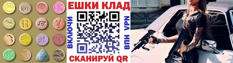 Ecstasy Punisher  магазин продажи наркотиков  Меленки 