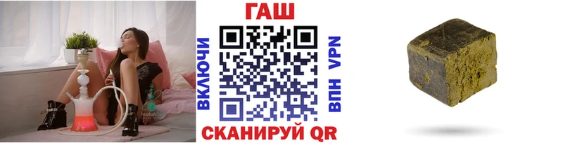 Гашиш Изолятор  где продают   Меленки 
