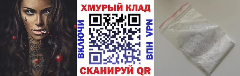МЕГА tor  Меленки  Героин Heroin 