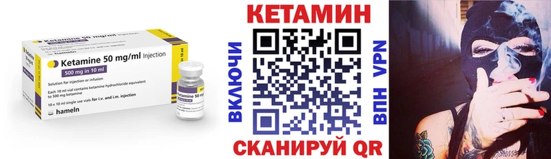 КЕТАМИН ketamine  купить закладку  Меленки 