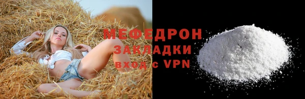 соль курить ск Богданович