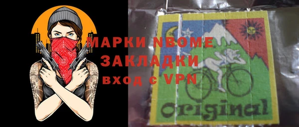 мяу мяу кристалл Богородицк