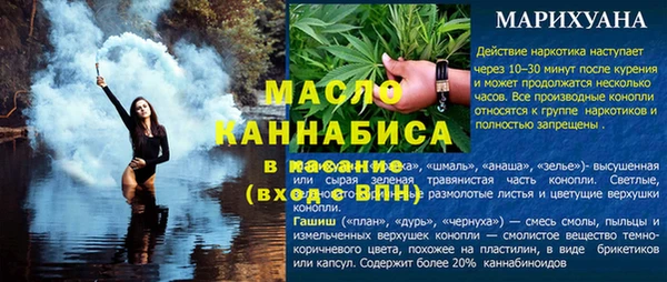 соль курить ск Богданович