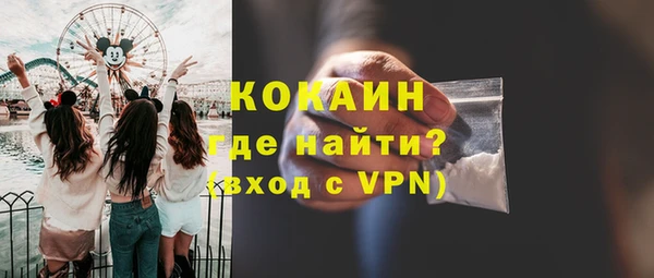 прущая мука Богородск
