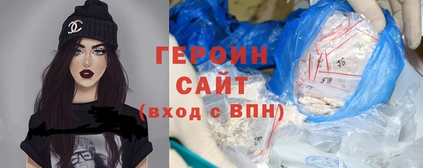 мяу мяу кристалл Богородицк