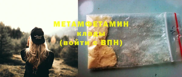 соль курить ск Богданович