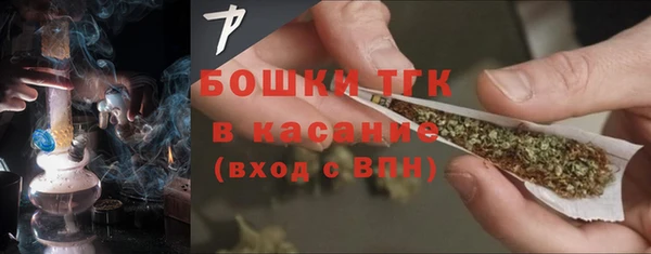 соль курить ск Богданович