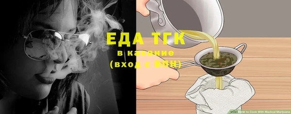 прущая мука Богородск