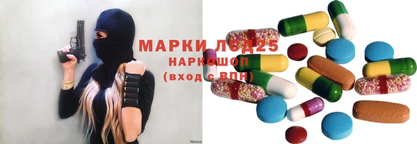 соль курить ск Богданович
