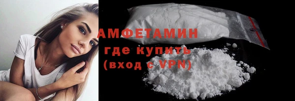 мяу мяу мука Бронницы