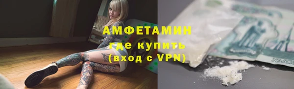 мяу мяу кристалл Богородицк