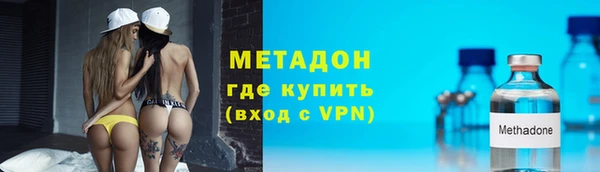 мяу мяу кристалл Богородицк