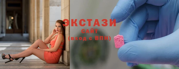 мяу мяу кристалл Богородицк
