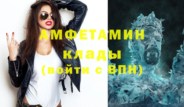 соль курить ск Богданович