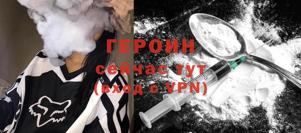 прущая мука Богородск