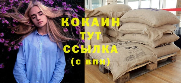 мяу мяу кристалл Богородицк
