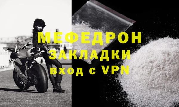 прущая мука Богородск