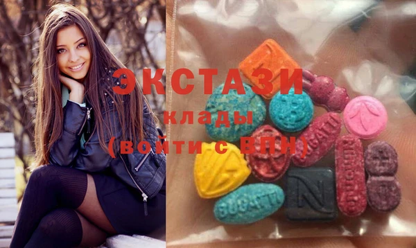 мяу мяу кристалл Богородицк