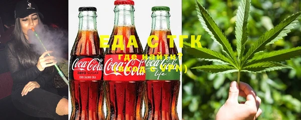 соль курить ск Богданович