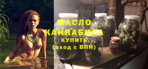 прущая мука Богородск