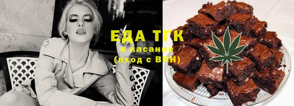 соль курить ск Богданович