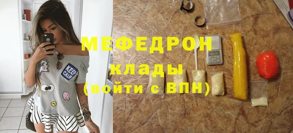 соль курить ск Богданович