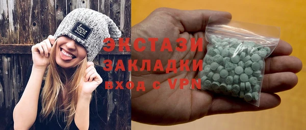 мяу мяу кристалл Богородицк