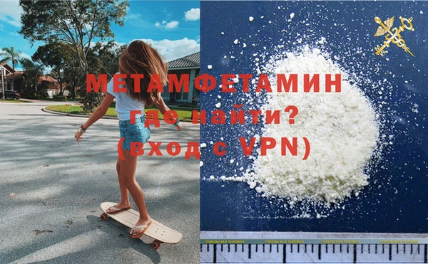 мяу мяу кристалл Богородицк