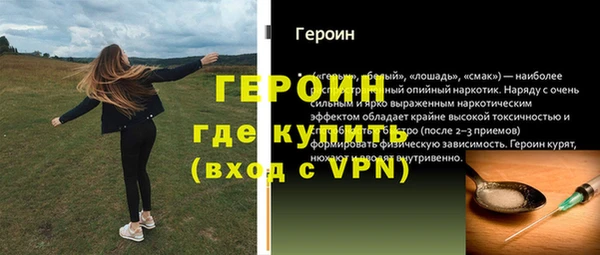 прущая мука Богородск