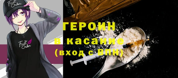прущая мука Богородск