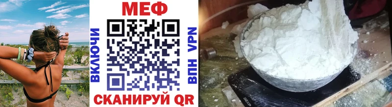 МЕФ mephedrone  ОМГ ОМГ вход  Меленки 