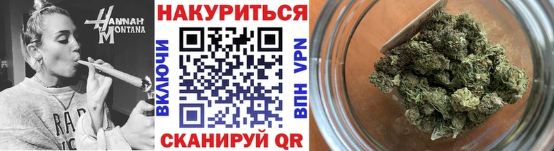 МАРИХУАНА семена  mega онион  дарк нет клад  Меленки 